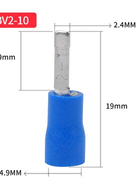 DBV2-10片形预绝缘端子 冷压接线耳压线鼻 铜插头接头1000只/包