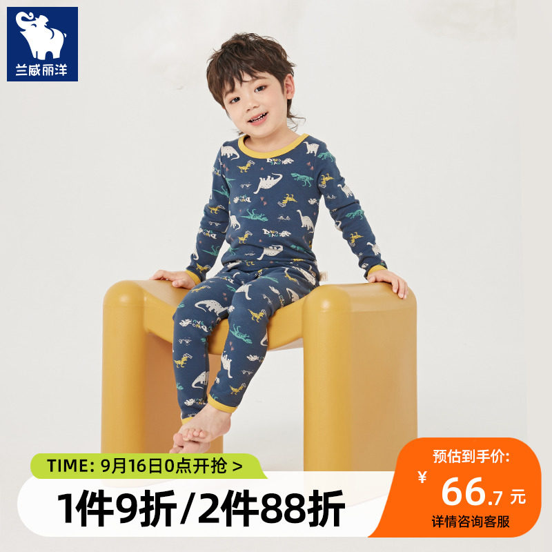 儿童秋衣卫生裤男童发热衣裤纯棉男孩家居服中小童宝宝棉毛衫潮