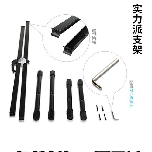 音王电子琴架子双层折叠X型琴架古筝键盘架通用88键61电钢琴支架