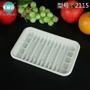 生鲜托盘2115超市蔬果肉类卖场盒一次性食品打包盒保鲜盒白色方盒