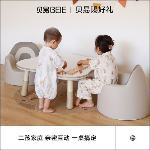 贝易双人花生桌儿童宝宝游戏幼儿园可调节儿童阅读学习桌椅套装