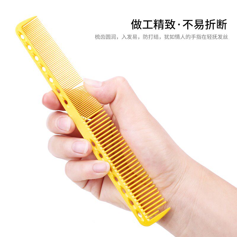 向佐专业美发梳剪发梳美发理发梳剪发梳子发型师专用理发女发梳子