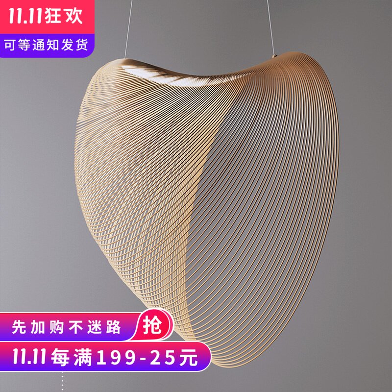 艺术涟漪吊灯胡桃色侘寂风茶室装饰意境灯具客厅咖啡厅日式木质灯