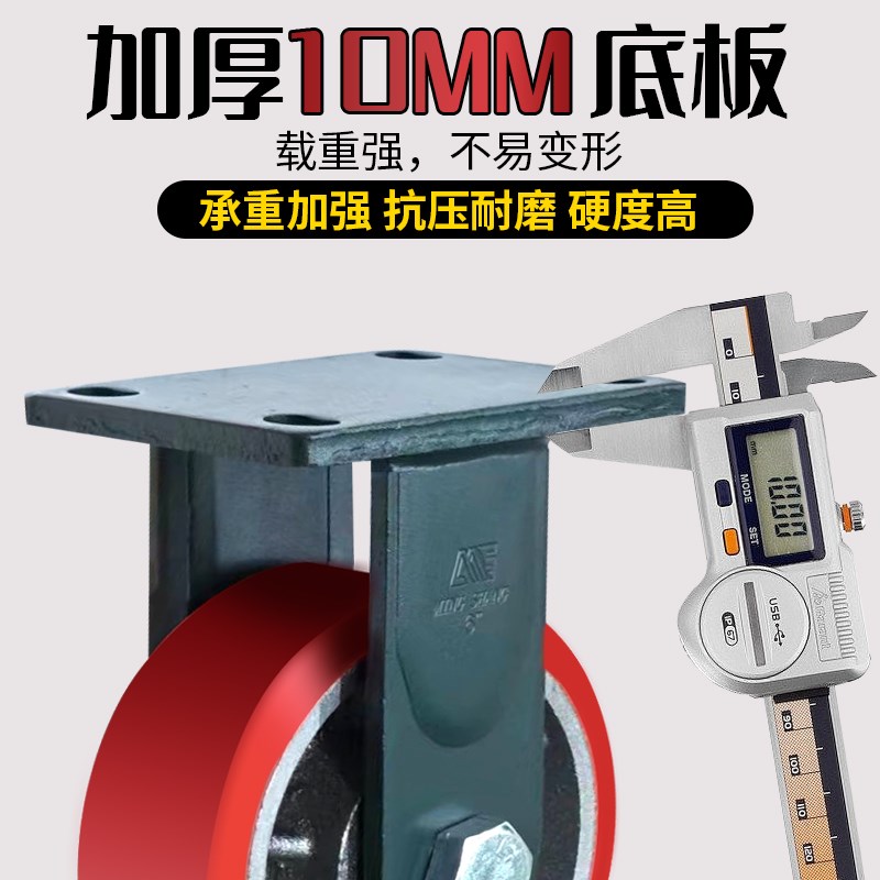 超重型脚轮万向轮铁芯加宽加厚PU轮耐磨抗压3载重设备承重移动轮