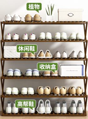 鞋架子家用室内好看经济型简易进门收纳宿舍放门口可折叠竹子鞋柜