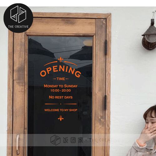 OPEN营业时间英文奶茶咖啡美甲美睫服装店玻璃橱窗墙面背景贴纸