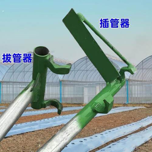 大棚插管器拔管器大棚插管器大棚插钢管器插管器拔管器大棚插杆器