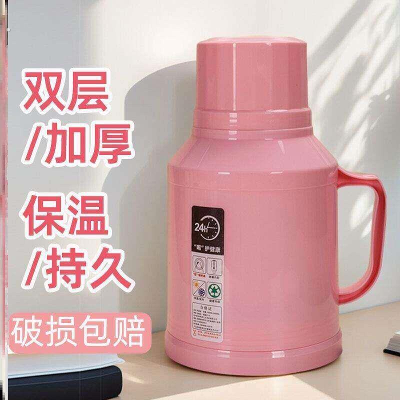 迷你小热水瓶家用小暖水瓶小号暖壶暖瓶开水瓶茶瓶保温壶老人