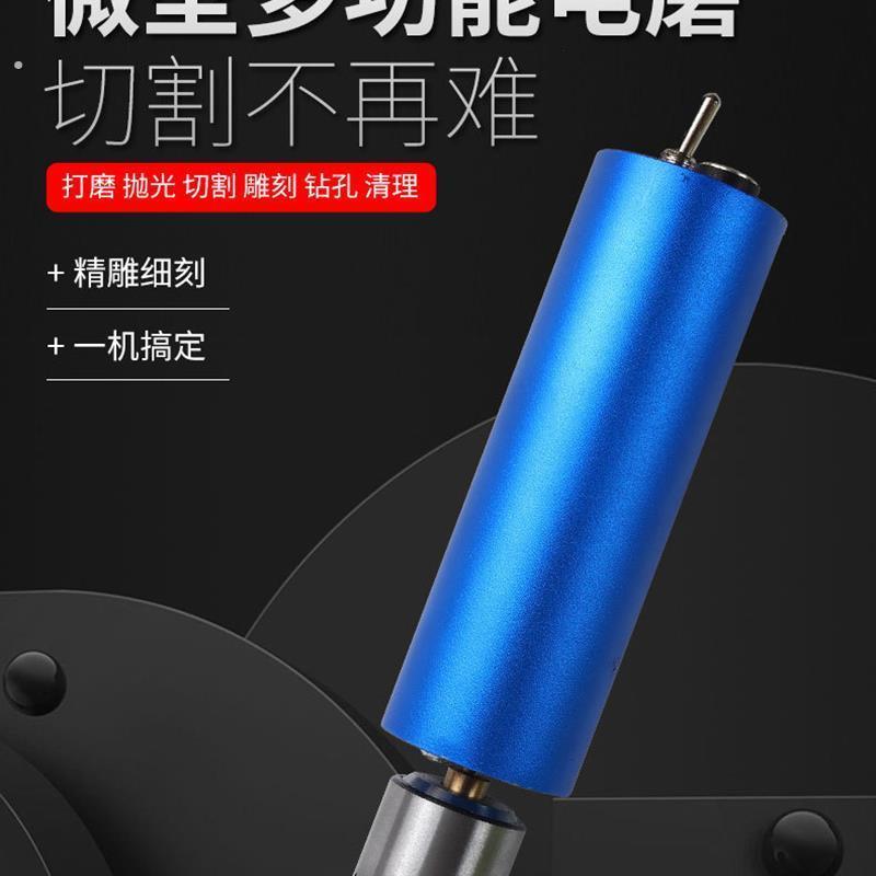 微型无极调速电磨迷你玉石雕刻手持小电钻多功能文玩清理电动工具