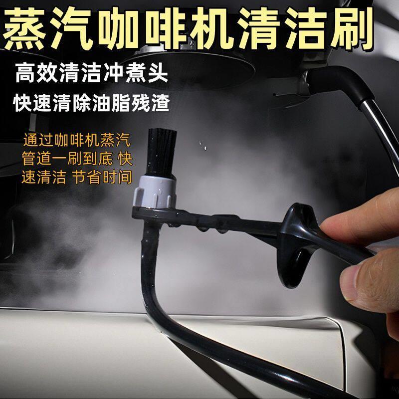 意式咖啡机蒸汽清洁刷半自动煮头清洗刷子滤头专用尼龙塑料软毛刷