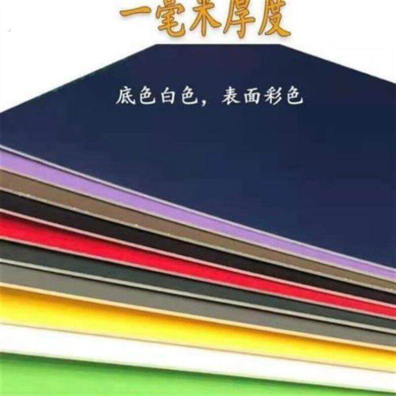 拼撕刻画卡纸雕刻版画刻纸装裱画框卡纸相框纸模型厚卡纸