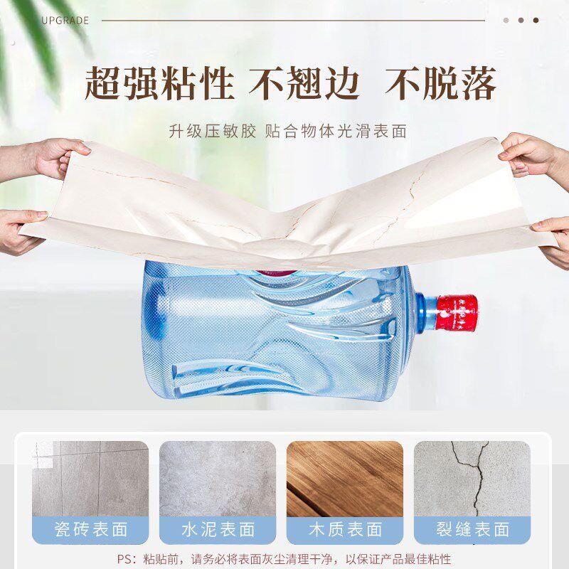 飘窗贴纸大理石窗台板自粘防水防晒加厚窗台垫子瓷砖翻新改造遮丑