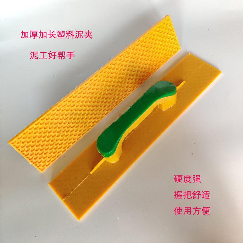 塑料加长平水泥抹子搓板抹泥板灰摸子抹灰板沙板木哈泥工瓦匠沙抹