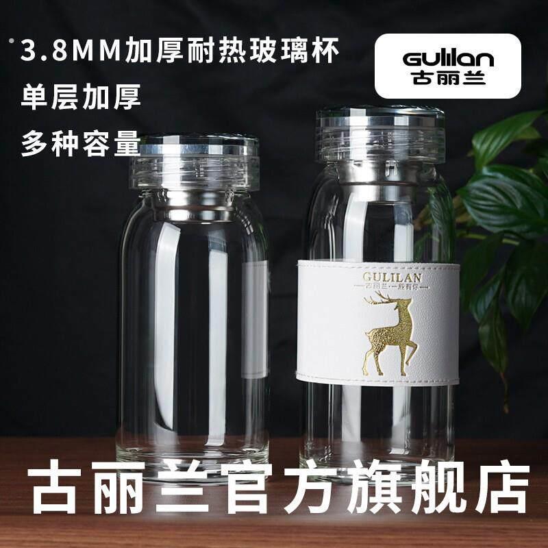 菱形玻璃泡茶杯男士专用水杯女透明大容量便携玻璃茶杯子
