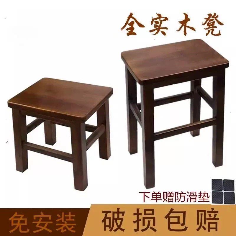欧式试衣间餐椅子实木凳子画室书房写作业坐椅无靠背便携简约