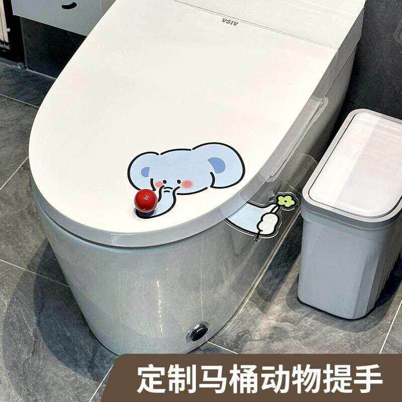 马桶盖自动掀开器防水翻盖厕所化妆室马桶圈创意坐便器可爱不脏手