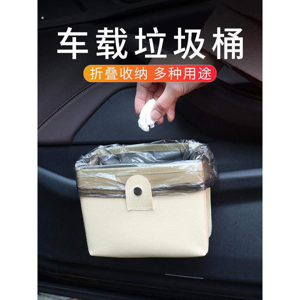 高端车载垃圾桶汽车内用折叠雨伞收纳桶后排挂饰大容量置物储物袋