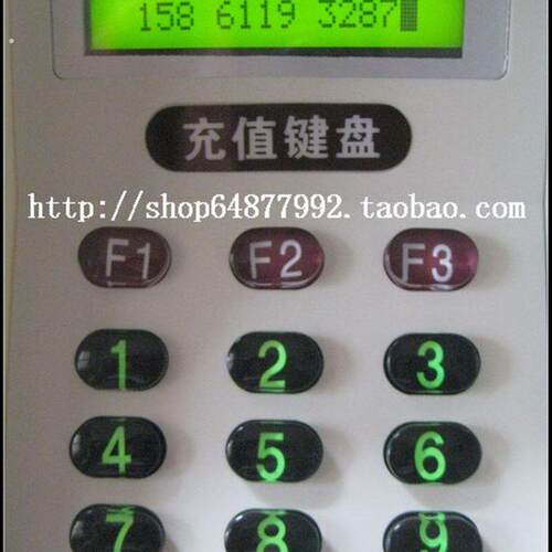 密码数字小键盘 手机移动 语音报号 液晶背光密码键盘