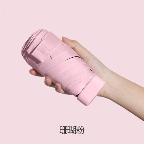 自动迷你遮阳伞晴雨两用伞结实抗风活动户外专用遮阳伞轻小广告伞