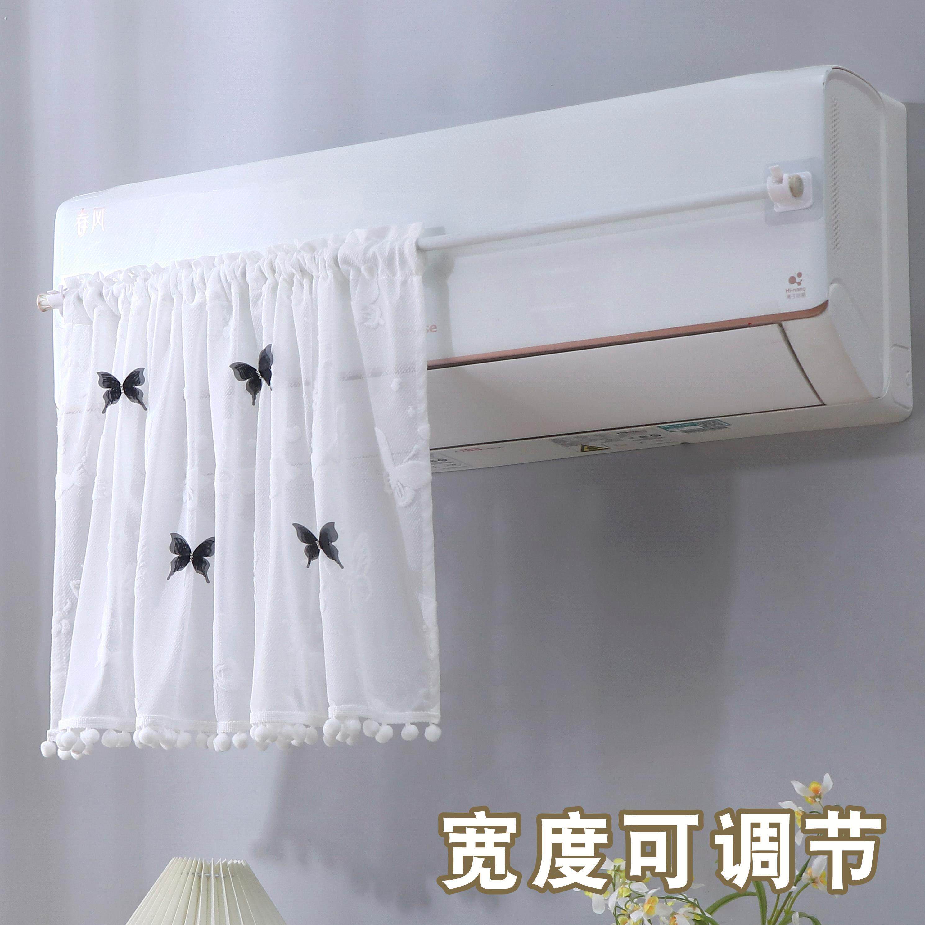 新款2026新款空调挡风帘防直吹婴儿坐月子可调节挂机通用挡风板防