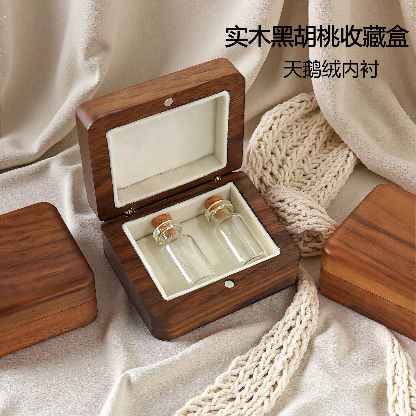 脐带胎毛收藏盒新生婴儿肚脐收藏瓶满月礼物储存瓶胎发乳牙保存瓶