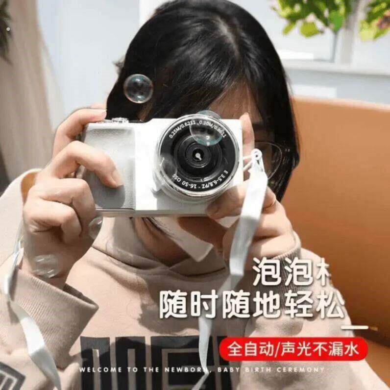 单眼大小彷真泡泡相机全自动不漏水电动户外拍照仙女拍照道具模型