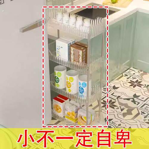 夹缝置物架多层收纳层架化妆室厕所门后化妆品桌面透明多功能可移