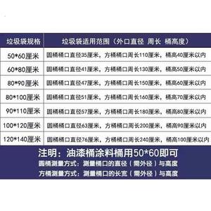 垃圾袋加厚环卫背心平口厨房塑料袋子桶商用可降解手提环保装家用