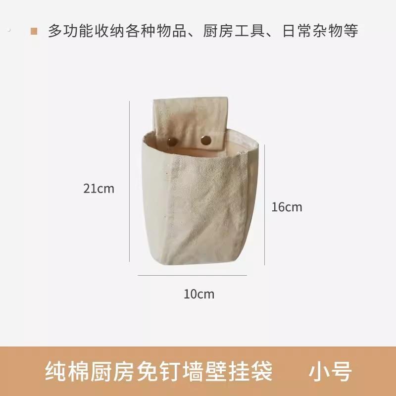 收纳袋挂袋布艺悬挂式家用厨房杂物整理挂壁神器门后储物袋子挂兜