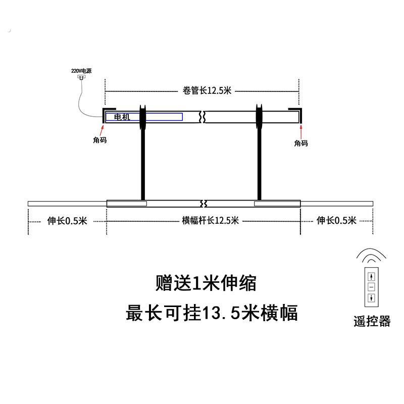 电动会标条幅升降机自动智能遥控横幅杆窗帘吊旗悬挂喷绘布广告牌