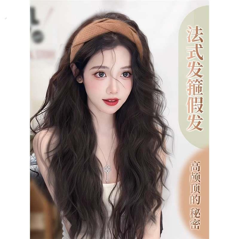 发箍假发一体半头套女蓬松增高颅顶仿真发羊毛卷长卷发遮白发发片