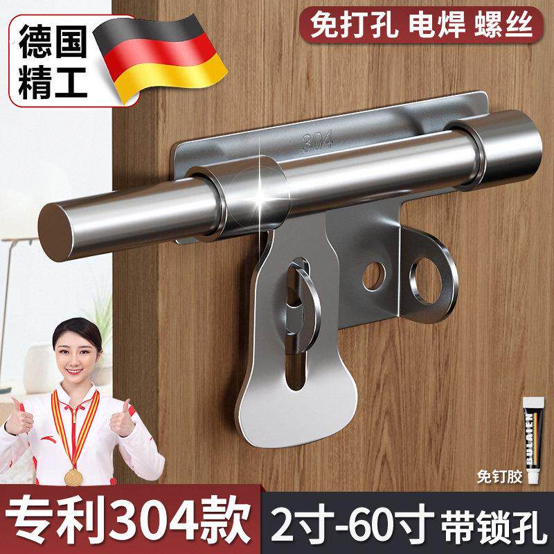 德国不锈钢插销拉丝锁防盗门带锁门扣挂左右插销明装门栓门锁牛鼻