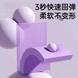 瑜伽砖大尺寸瑜珈垫健身垫家用防滑减震静音加宽隔音女生专用跳操