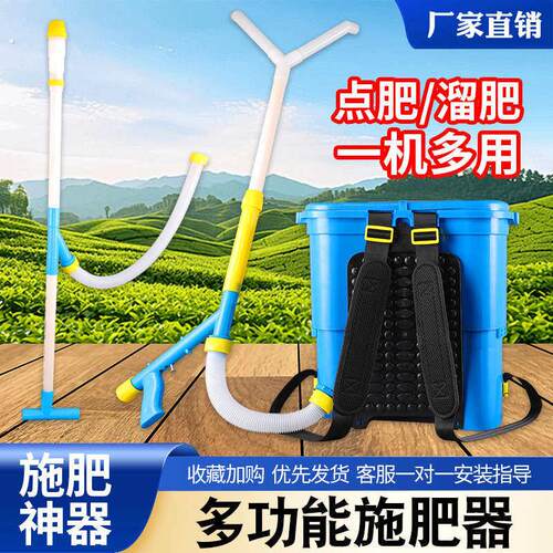 123农用玉米施肥器追肥神器背负式点肥器多功能手动化肥溜肥器撒