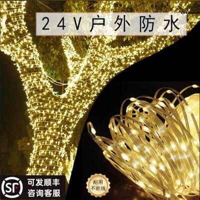 氛围灯带户外树上挂灯过装饰灯太阳能闪灯串灯满天星室外树挂厂家