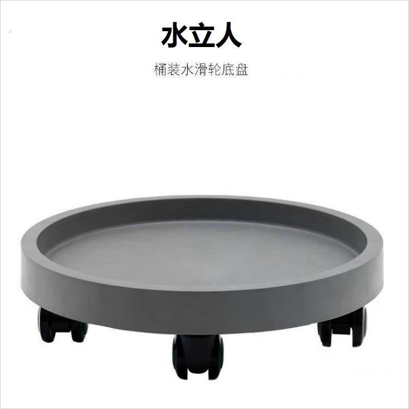 桶装水置物架万向轮底座支架大桶矿泉水托盘可移动架子可携式加厚