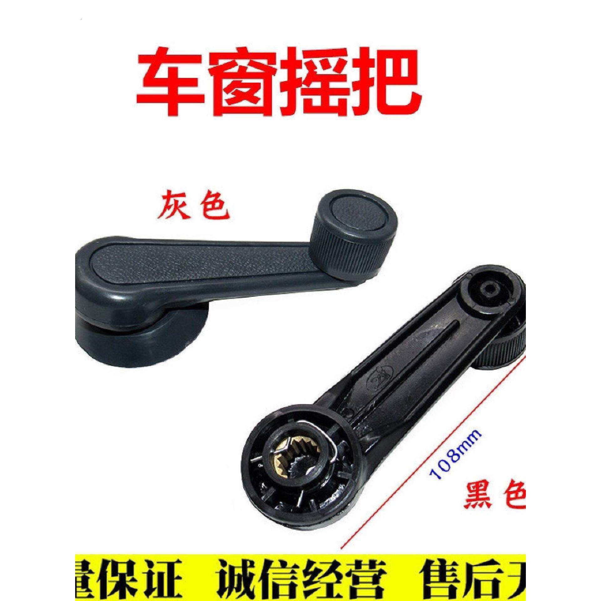 之光688前门车窗摇把689升降器玻璃手柄摇手