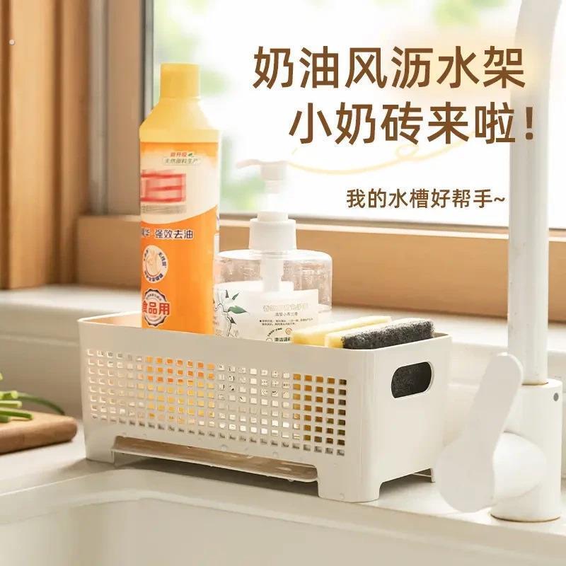 厨房多功能置物架塑料沥水架水槽水池抹布篮洗洁精洗碗海绵收纳层