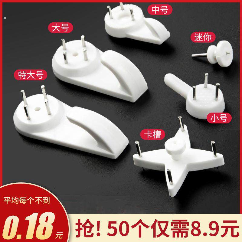 新款无痕钉免打孔婚纱照专用挂钉挂画钉子墙钉隐形相框挂钩照片墙