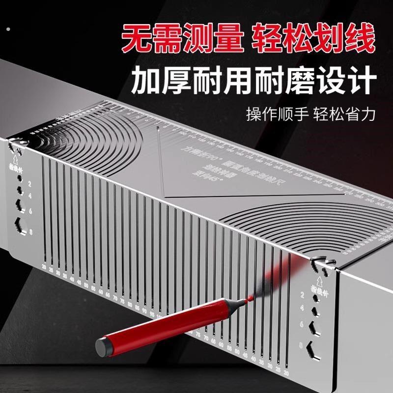 方管折圆尺方钢折90度圆弧角画线尺方管变直角圆弧多功能划线神器