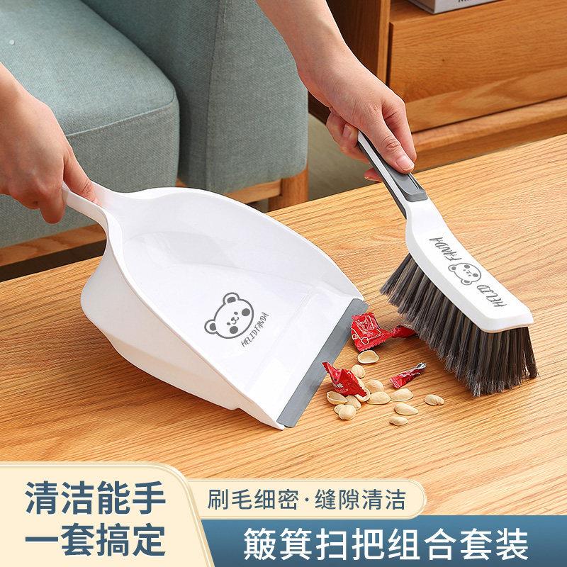 桌面小扫把簸箕套装组合迷你家用宠物小扫帚手持猫砂垃圾铲子捎把