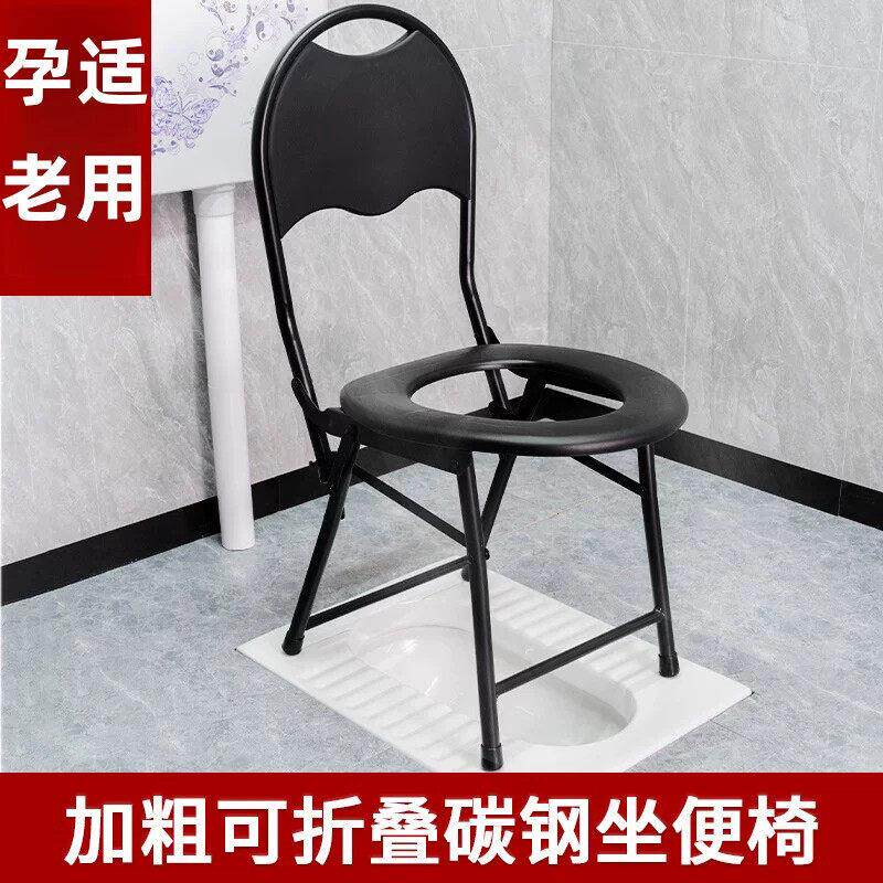 坐便器可携式移动马桶简易坐便椅大便椅可折叠孕妇老人蹲厕所家用