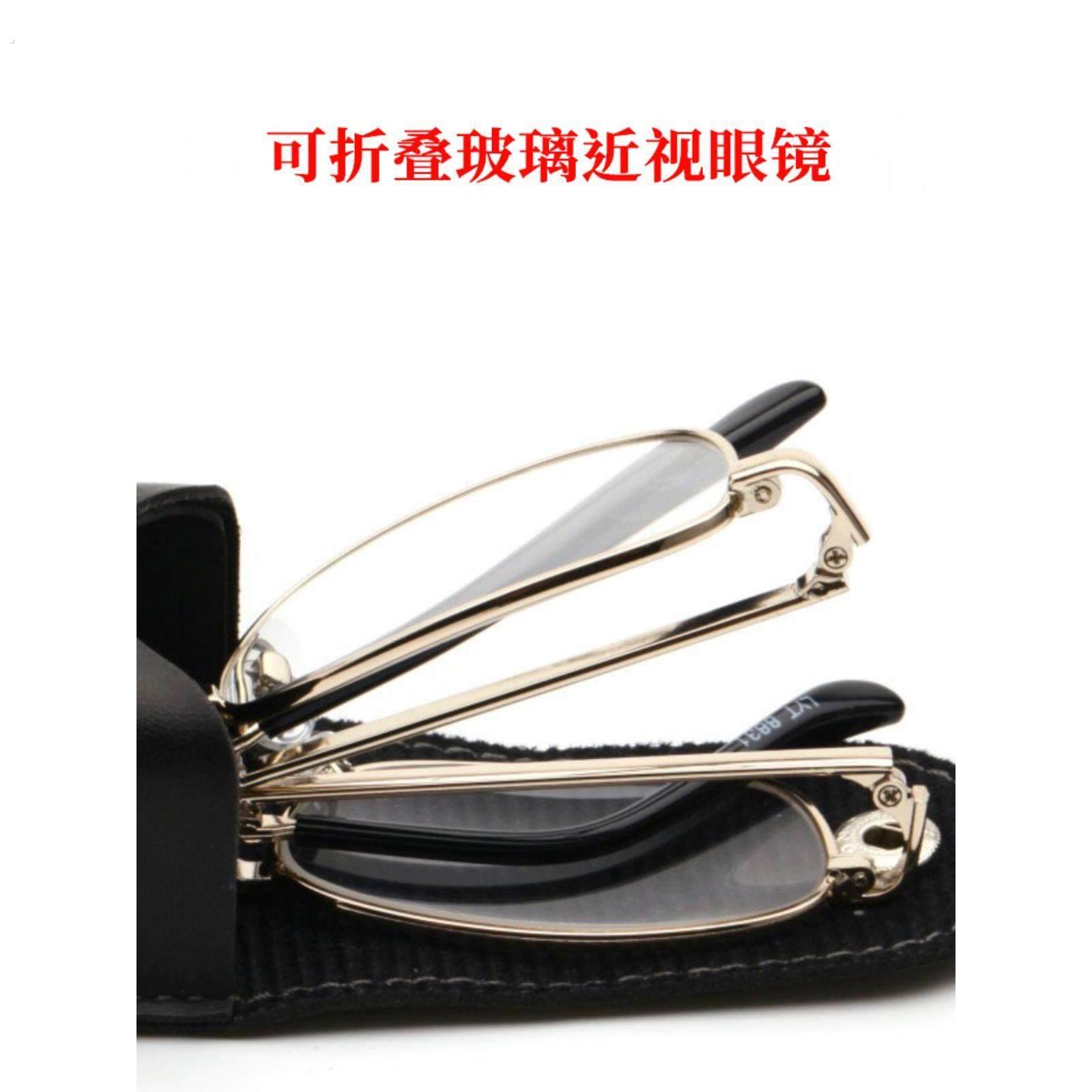 玻璃成品近视眼镜男有度数摺叠可携式超轻超薄大脸显瘦近视镜高档