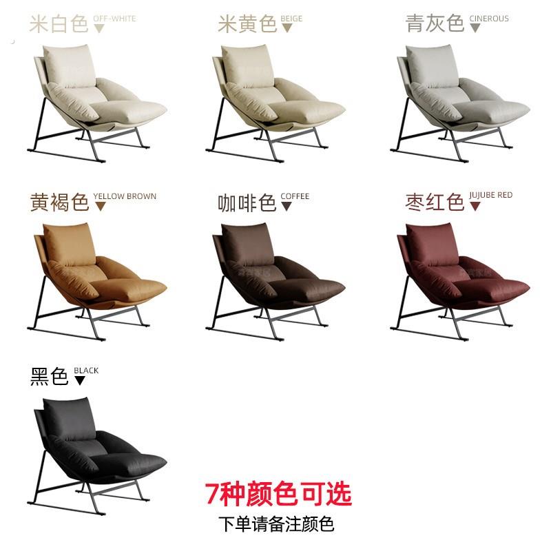 现代简约头层牛皮单人沙发躺椅意式极简懒人沙发椅家用书房休闲椅