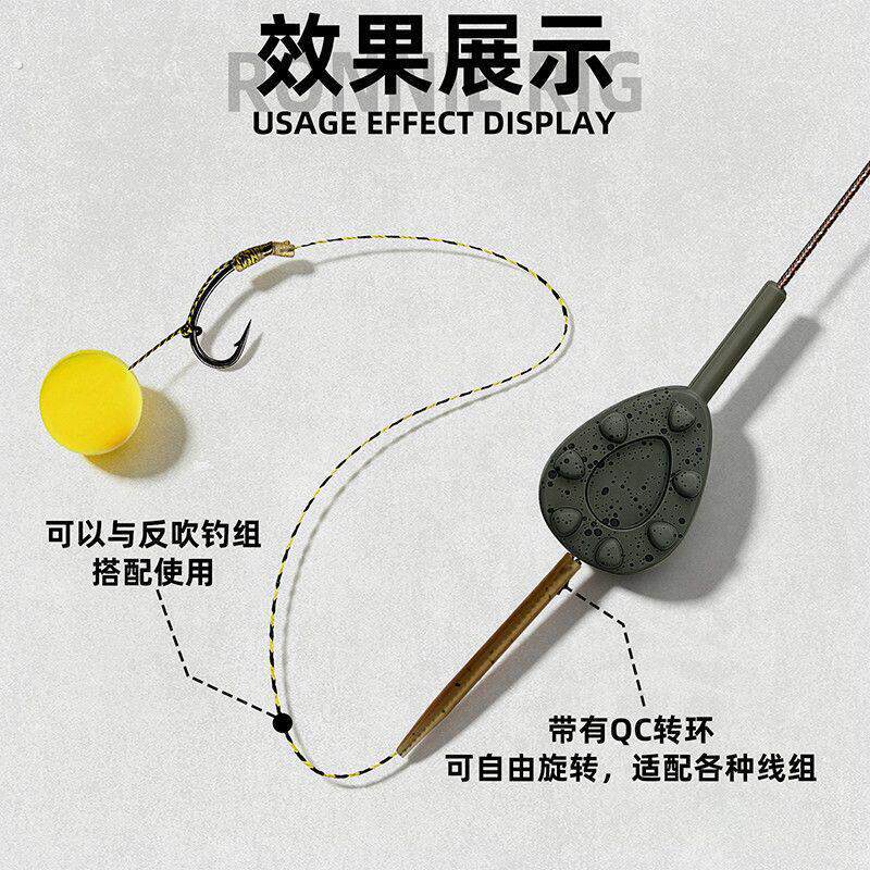 新款欧鲤钓组内联中通凸点铅坠穿线不伤线飞德大物反吹前导线远投