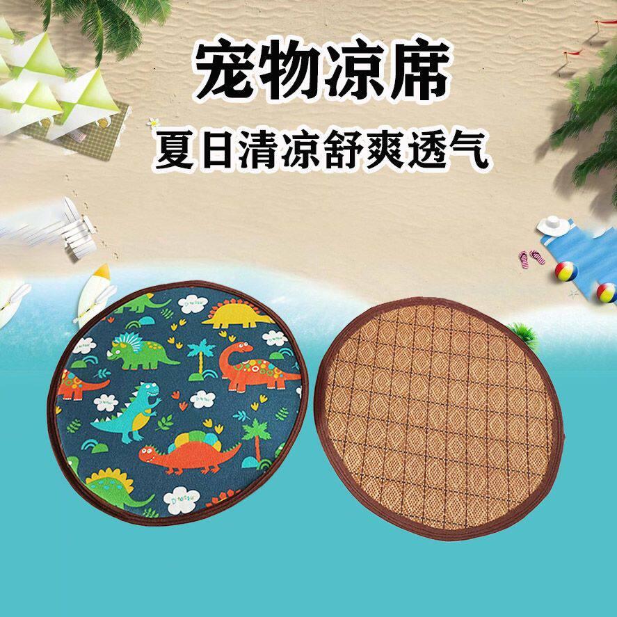 夏天圆形宠物凉垫透气降温藤席猫咪凉席圆形狗狗睡垫睡觉用透气垫