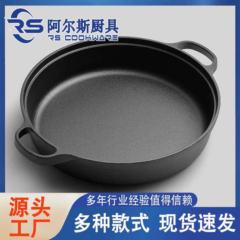 纯铸铁平底深锅老式双耳特厚煎锅加厚加深生铁不沾锅无涂层烙饼锅