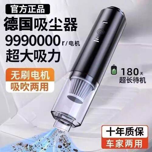 车载吸尘器大吸力汽车无线专用手持小型家用迷你超强力充电家用式