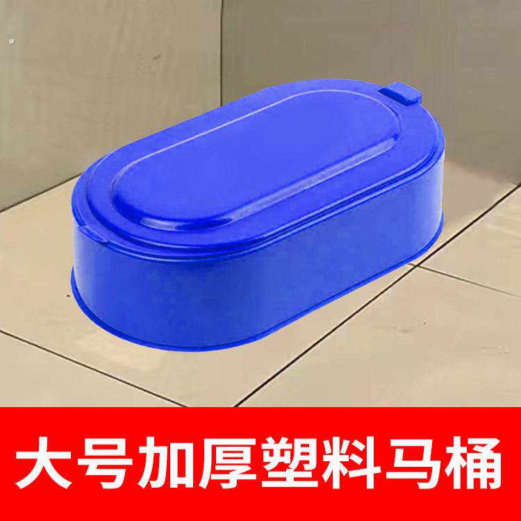 装修工地专用临时厕所可冲水塑料马桶农村旱厕防臭简易蹲坑小便器