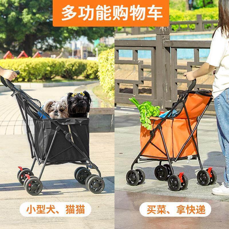 轻便型折叠小推车宠物推车猫咪泰迪外出中小型多功能简易旅行户外